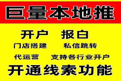 行业趋势下的信息流广告运营新思路