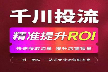 案例分享：SEM开户助力企业拓展市场
